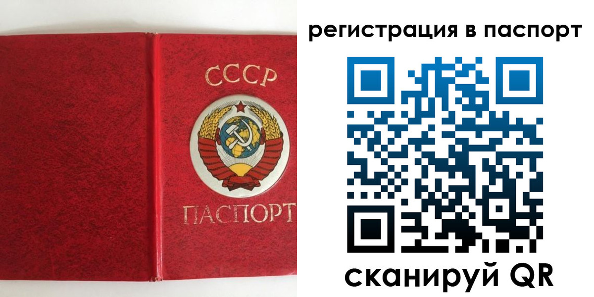 регистрация в Озёрах